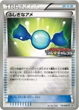 Carta Rare Candy (138/236) do set Black & White Promos (JP) — Pokémon TCG | Bynx