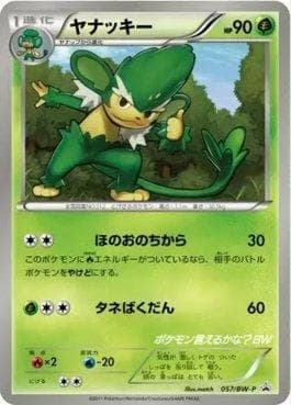 Carta Simisage (057/236) do set Black & White Promos (JP) — Pokémon TCG | Bynx