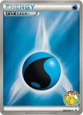 Carta Water Energy (085/236) do set Black & White Promos (JP) — Pokémon TCG | Bynx