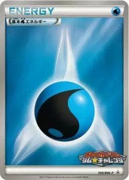 Carta Water Energy (100/236) do set Black & White Promos (JP) — Pokémon TCG | Bynx