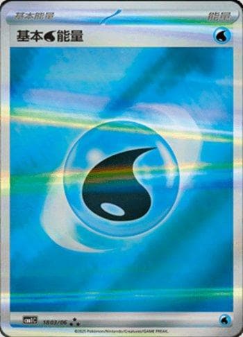 Water Energy (1803-06/115) — Set CBB1C