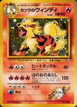 Carta Blaine's Arcanine (034/098) do set Challenge from the Darkness — Pokémon TCG | Bynx