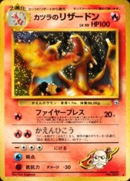 Blaine's Charizard (032/098) — Challenge from the Darkness
