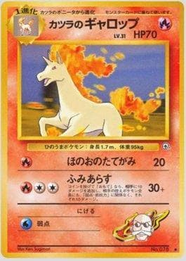 Carta Blaine's Rapidash (030/098) do set Challenge from the Darkness — Pokémon TCG | Bynx