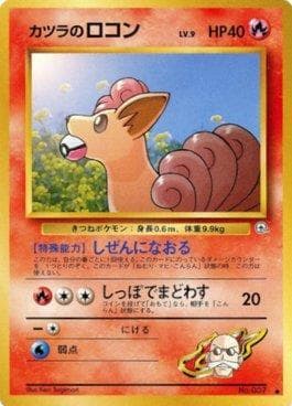 Carta Blaine's Vulpix (026/098) do set Challenge from the Darkness — Pokémon TCG | Bynx