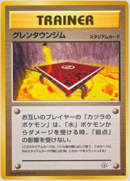 Carta Cinnabar City Gym (085/098) do set Challenge from the Darkness — Pokémon TCG | Bynx