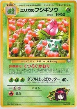 Carta Erika's Ivysaur (010/098) do set Challenge from the Darkness — Pokémon TCG | Bynx