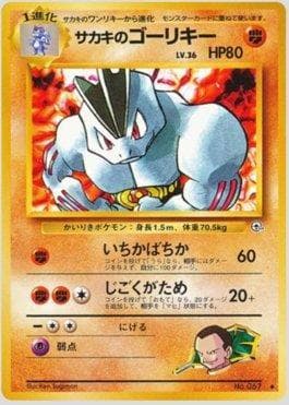 Carta Giovanni's Machoke (059/098) do set Challenge from the Darkness — Pokémon TCG | Bynx