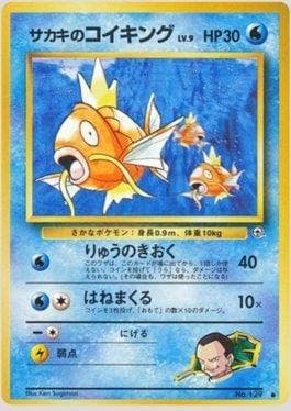 Carta Giovanni's Magikarp (037/098) do set Challenge from the Darkness — Pokémon TCG | Bynx