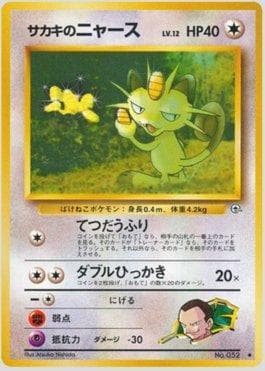 Carta Giovanni's Meowth (068/098) do set Challenge from the Darkness — Pokémon TCG | Bynx