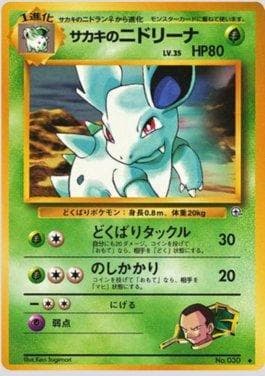 Giovanni's Nidorina (012/098) — Challenge from the Darkness
