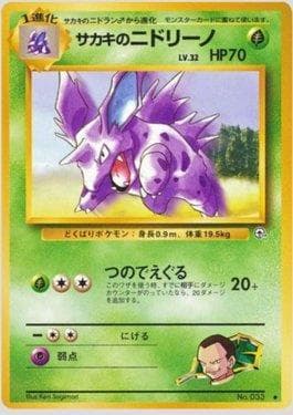 Giovanni's Nidorino (013/098) — Challenge from the Darkness