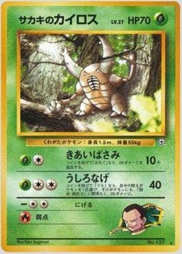 Carta Giovanni's Pinsir (024/098) do set Challenge from the Darkness — Pokémon TCG | Bynx