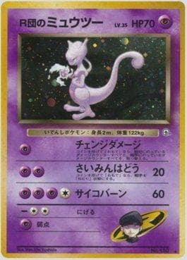 Carta Rocket's Mewtwo (055/098) do set Challenge from the Darkness — Pokémon TCG | Bynx