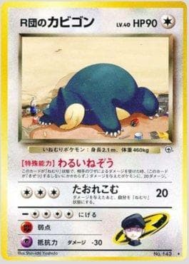 Carta Rocket's Snorlax (073/098) do set Challenge from the Darkness — Pokémon TCG | Bynx