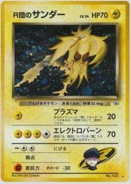 Carta Rocket's Zapdos (042/098) do set Challenge from the Darkness — Pokémon TCG | Bynx