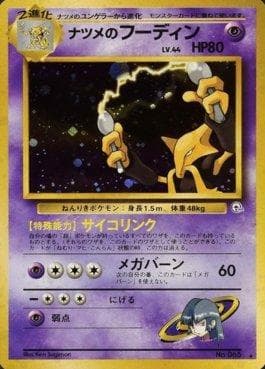 Carta Sabrina's Alakazam (053/098) do set Challenge from the Darkness — Pokémon TCG | Bynx