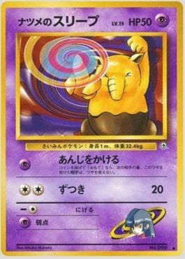 Carta Sabrina's Drowzee (045/098) do set Challenge from the Darkness — Pokémon TCG | Bynx