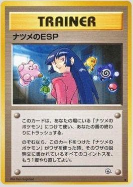 Carta Sabrina's ESP (087/098) do set Challenge from the Darkness — Pokémon TCG | Bynx