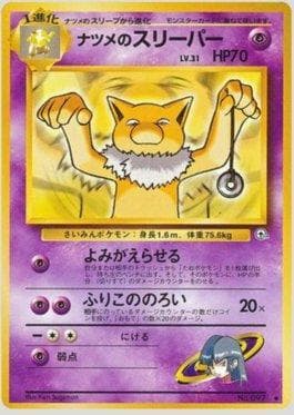 Carta Sabrina's Hypno (051/098) do set Challenge from the Darkness — Pokémon TCG | Bynx
