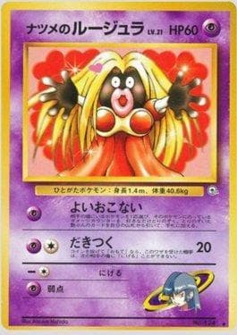 Carta Sabrina's Jynx (052/098) do set Challenge from the Darkness — Pokémon TCG | Bynx