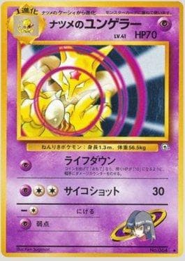 Carta Sabrina's Kadabra (047/098) do set Challenge from the Darkness — Pokémon TCG | Bynx