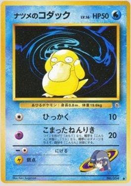 Carta Sabrina's Psyduck (036/098) do set Challenge from the Darkness — Pokémon TCG | Bynx