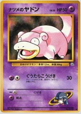 Sabrina's Slowpoke (044/098) — Challenge from the Darkness