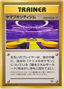 Carta Saffron City Gym (090/098) do set Challenge from the Darkness — Pokémon TCG | Bynx