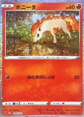 Carta Ponyta (004JP/032) do set Charizard & Ho-Oh ex Deck (JP) — Pokémon TCG | Bynx