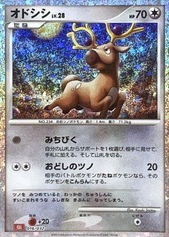 Carta Stantler (016JP/032) do set Charizard & Ho-Oh ex Deck (JP) — Pokémon TCG | Bynx