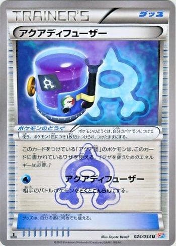 Carta Aqua Diffuser (025/034) do set Magma Gang VS Aqua Gang: Double Crisis — Pokémon TCG | Bynx