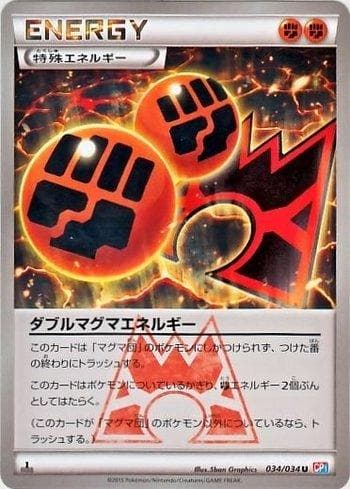 Double Magma Energy (034/034) — Magma Gang VS Aqua Gang: Double Crisis