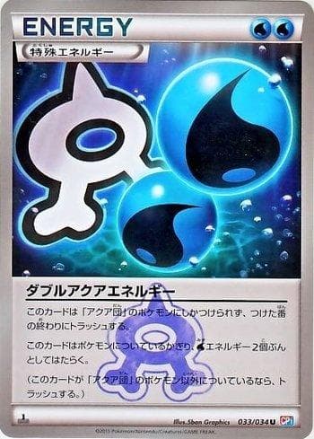 Energia Aqua Dupla / Double Aqua Energy (033/034) 033 — Magma Gang VS Aqua Gang: Double Crisis