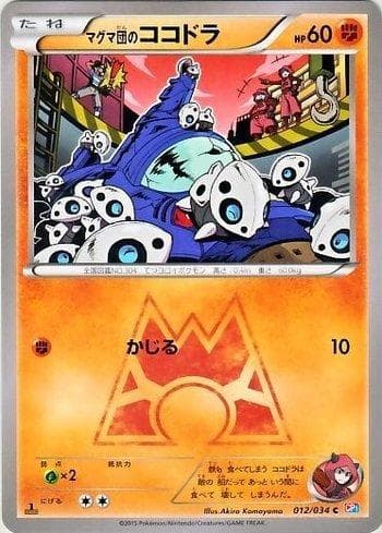 Carta Team Magma's Aron (012/034) do set Magma Gang VS Aqua Gang: Double Crisis — Pokémon TCG | Bynx