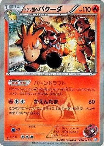 Carta Team Magma's Camerupt (002/034) do set Magma Gang VS Aqua Gang: Double Crisis — Pokémon TCG | Bynx