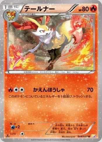 Carta Braixen (004/027) do set Legendary Shine Collection — Pokémon TCG | Bynx