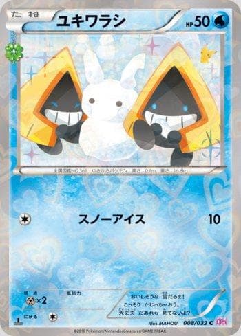 Carta Snorunt (008/032) do set PokéKyun Collection — Pokémon TCG | Bynx