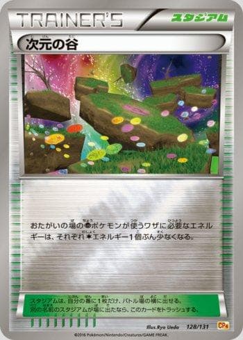 Carta Dimension Valley (128/131) do set Premium Champion Pack: EX×M×BREAK — Pokémon TCG | Bynx