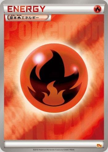 Carta Fire Energy (133/131) do set Premium Champion Pack: EX×M×BREAK — Pokémon TCG | Bynx