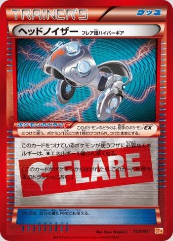 Carta Head Ringer (117/131) do set Premium Champion Pack: EX×M×BREAK — Pokémon TCG | Bynx