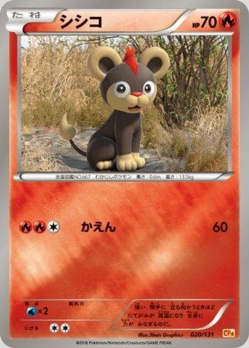Carta Litleo (020/131) do set Premium Champion Pack: EX×M×BREAK — Pokémon TCG | Bynx
