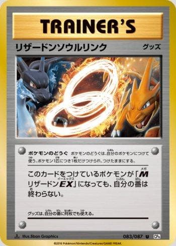 Carta Charizard Spirit Link (083/087) do set Expansion Pack 20th Anniversary — Pokémon TCG | Bynx