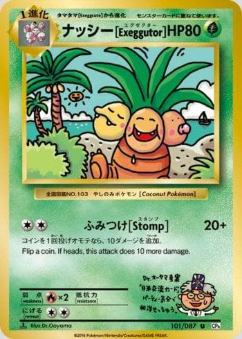 Carta Exeggutor (101/087) do set Expansion Pack 20th Anniversary — Pokémon TCG | Bynx