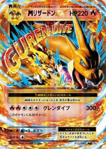 Carta M Charizard-EX (013/087) do set Expansion Pack 20th Anniversary — Pokémon TCG | Bynx