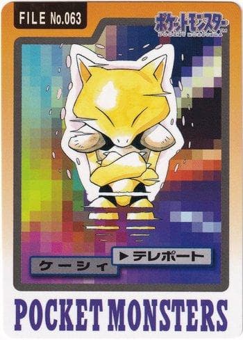 Carta Abra (063/151) do set Carddass Pocket Monster - 3 & 4 — Pokémon TCG | Bynx