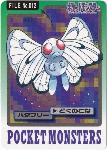 Carta Butterfree (012/151) do set Carddass Pocket Monster - 3 & 4 — Pokémon TCG | Bynx