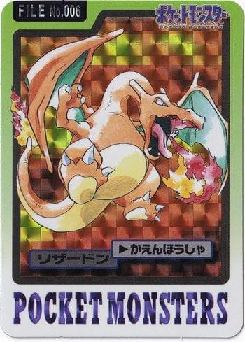 Charizard (006/151) — Carddass Pocket Monster - 3 & 4