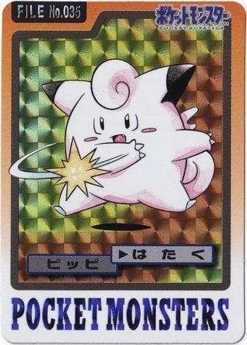 Carta Clefairy (035/151) do set Carddass Pocket Monster - 3 & 4 — Pokémon TCG | Bynx