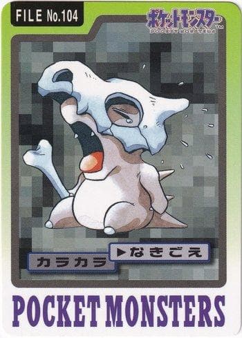 Carta Cubone (104/151) do set Carddass Pocket Monster - 3 & 4 — Pokémon TCG | Bynx